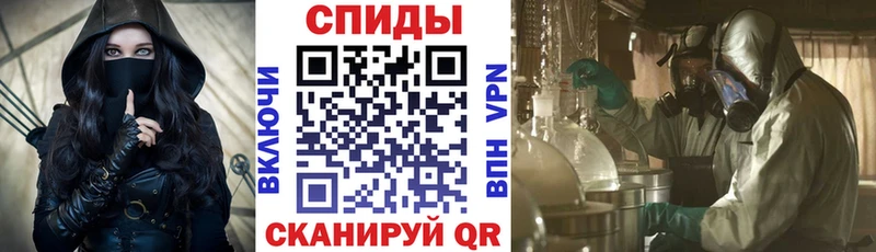 где продают наркотики Вилюйск АМФЕТАМИН Розовый