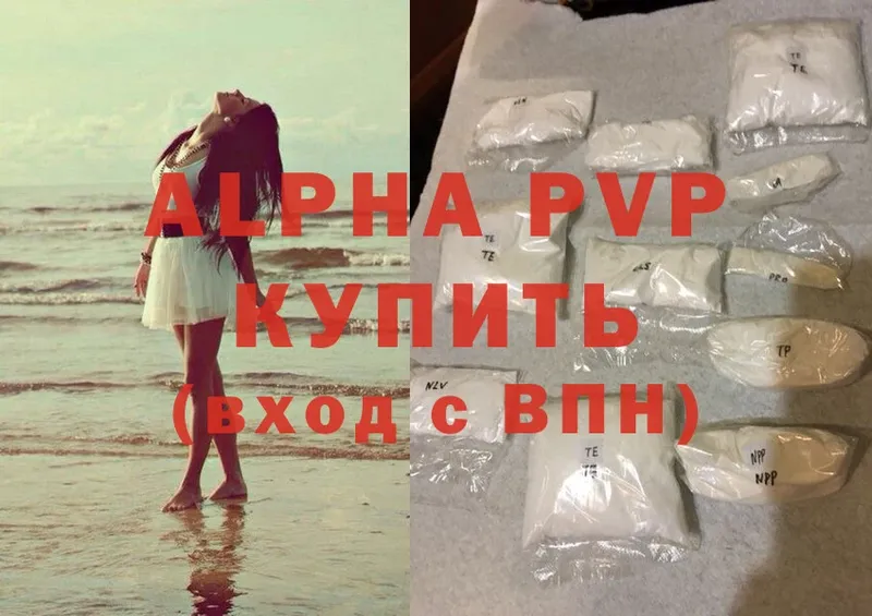 APVP Crystall  Вилюйск 