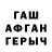 A PVP крисы CK Capral 000