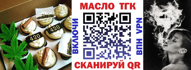 гидра вход  Вилюйск  Печенье с ТГК конопля  купить  