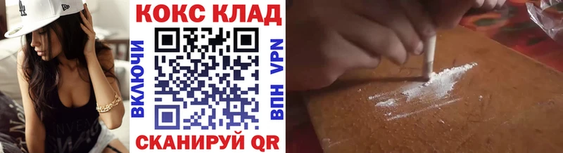 blacksprut сайт  купить наркоту  Вилюйск  Кокаин 98% 