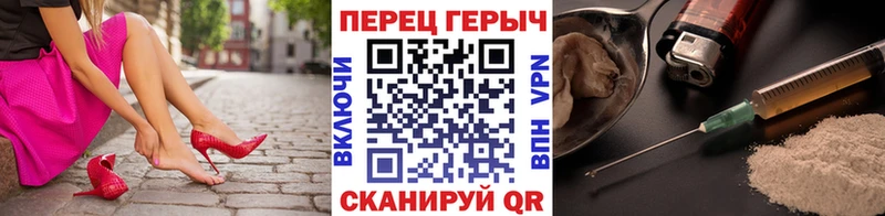 что такое наркотик  Вилюйск  Героин хмурый 