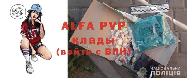 кокаин Верея