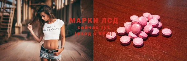 скорость Магас