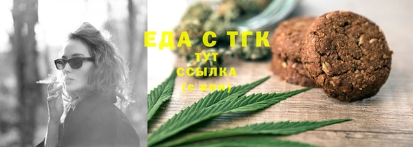 MDMA Ачинск