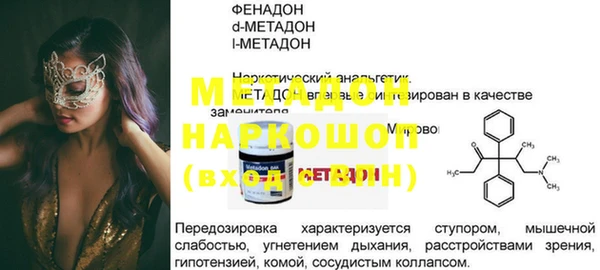 кокаин Верея