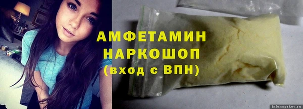 скорость Магас