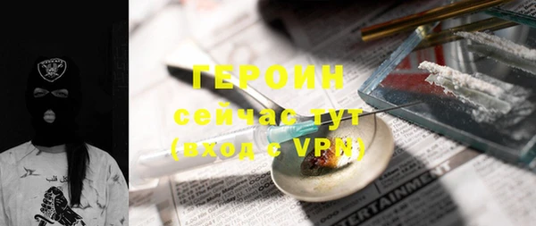 spice Бородино