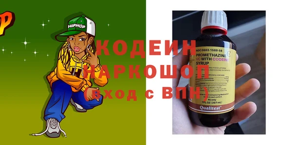 MDMA Бугульма