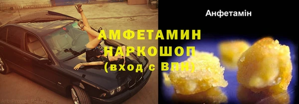 скорость Магас