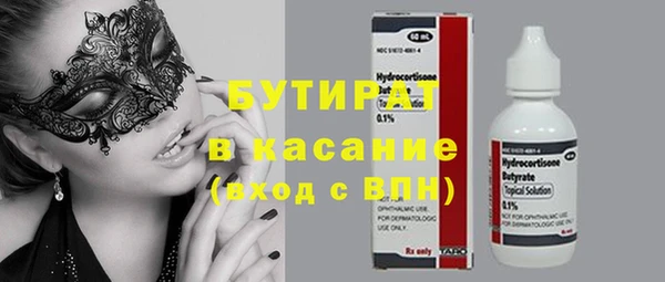 бошки Бронницы
