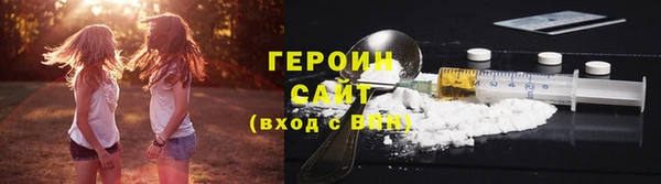 герыч Магадан