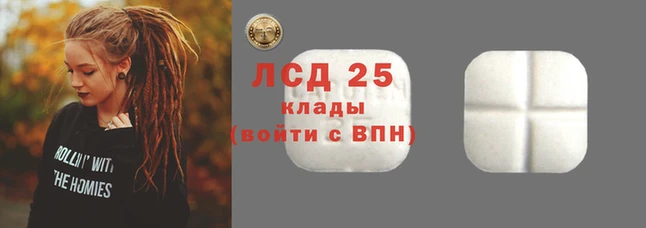 первитин Верхнеуральск