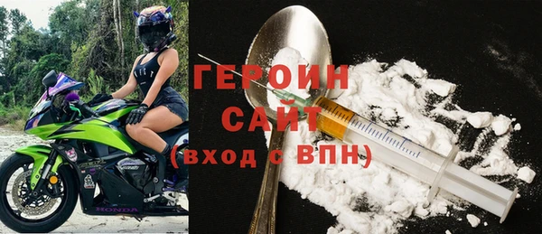 герыч Магадан