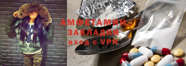 первитин Верхнеуральск