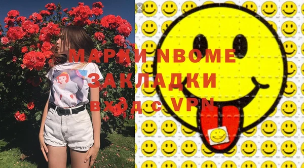 MDMA Бугульма