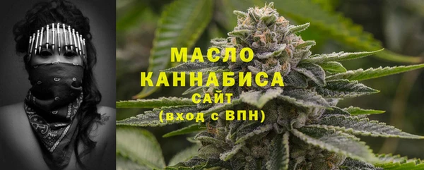 первитин Верхнеуральск