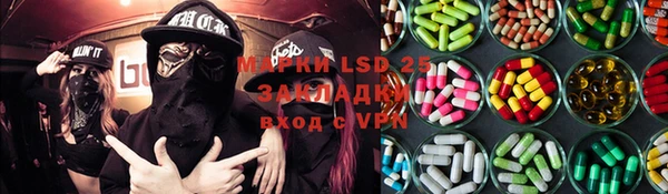 трава Лиски