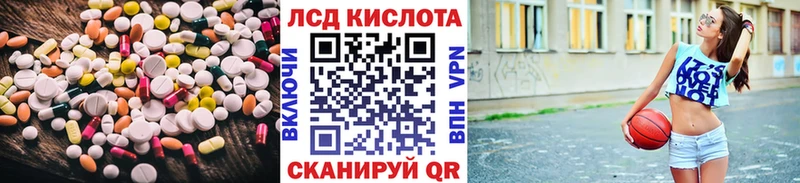 ЛСД экстази ecstasy  Вилюйск 