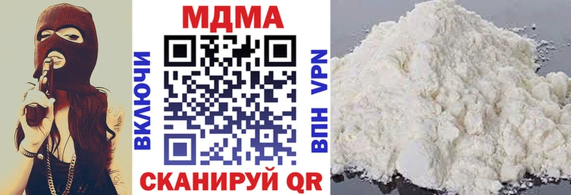 mega ссылки  Вилюйск  МДМА молли 