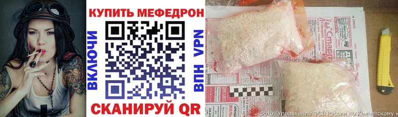 даркнет какой сайт  Вилюйск  Меф 4 MMC 