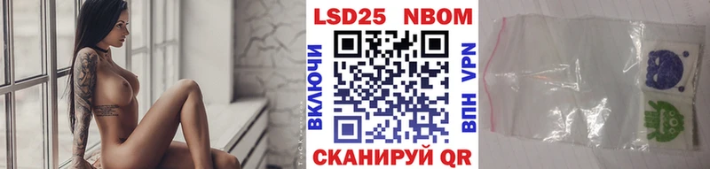 сколько стоит  Вилюйск  Марки 25I-NBOMe 1,8мг 