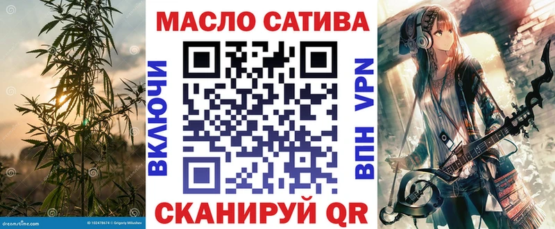 ТГК THC oil  дарк нет формула  Вилюйск  хочу  