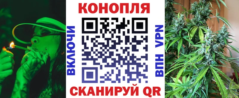Бошки марихуана THC 21% Вилюйск